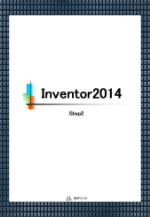 eLXg Inventor2014 Step2